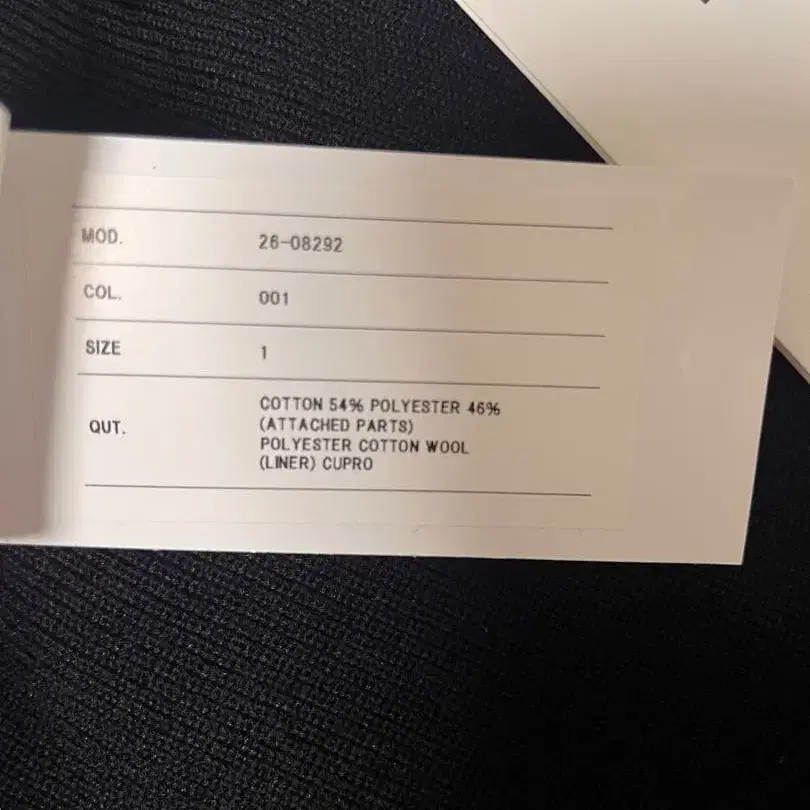 10번째 상품 이미지