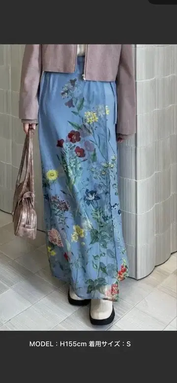 AMERI 꽃무늬 블루 롱 스커트 M