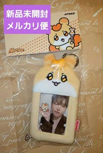 미개봉 새상품 ATEEZ MIGHTEEZ 포토 카드 홀더 홍중