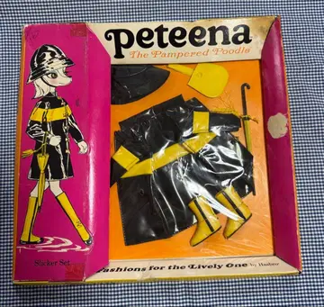 해즈브로 페티나 인형 아웃핏 Peteena Slicker Set