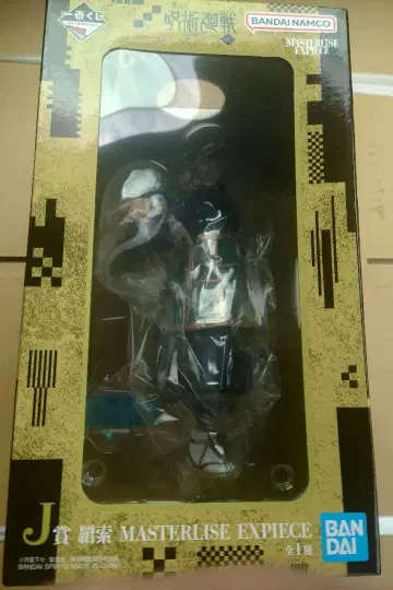 제일복권 주술회전 사멸회유 2탄 J상 켄자쿠 피규어