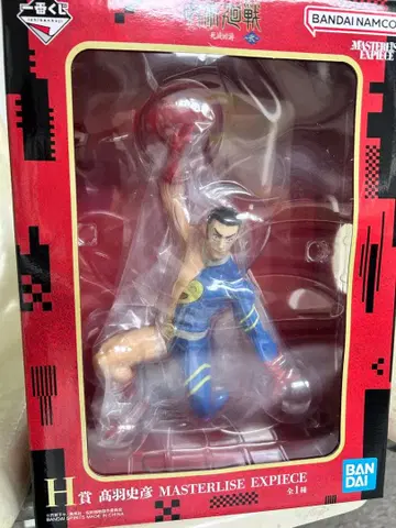 주술회전 제일복권 타카바 아키히코 피규어 제일복권 H상 사멸회유