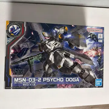 HG 1/144 사이코 도가