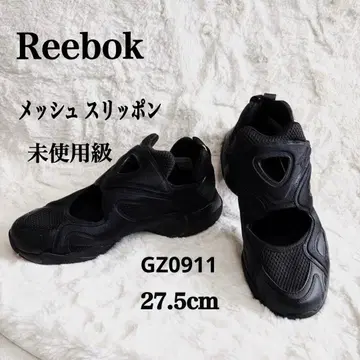 리복 27.5cm 스니커즈 블랙 경량 메쉬 슬립온 새상품급