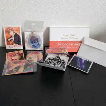[프로세카] 시노노메 아키토 벌스데이 기프트 2021 외 굿즈 정리