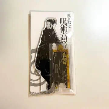 주술회전 게토 스구루 아크릴 스탠드