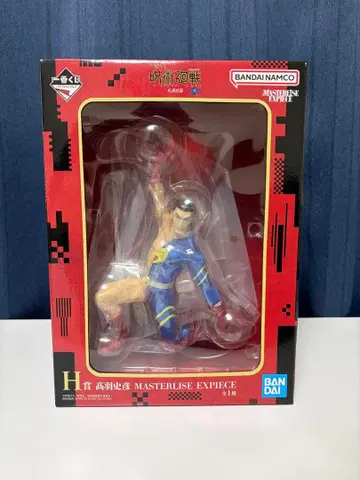 제일복권 주술회전 H상 타카바 아키히코 하위상