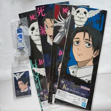 주술회전 제일복권 사멸회유 옷코츠 유타 컴프 세트