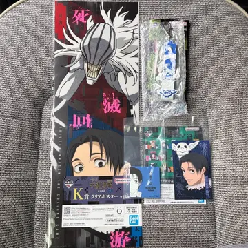 주술회전 제일복권 옷코츠 유타 K상, L상, M상 3점 세트