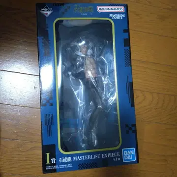 주술회전 1번 복권 I상 이시류 류