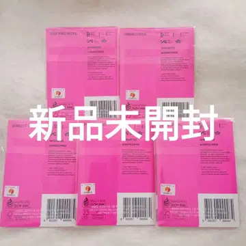 TXT 7TH 앨범 뿔바투 전 5종 세트 PPULBATU 컴프