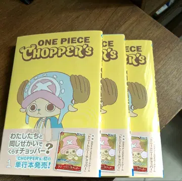 ONE PIECE CHOPPER's 1 초퍼즈 3세트 프로모션 포함