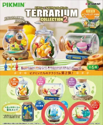 피크민 테라리움 컬렉션 2