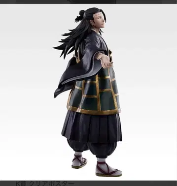 제일복권 주술회전 사멸회유 2탄 J상 켄자쿠 피규어