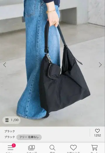 LETALON 나일론 콤비 2way 개더 백