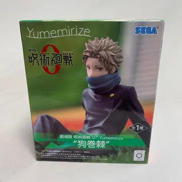 주술회전 이누마키 토게 Yumemirize 피규어
