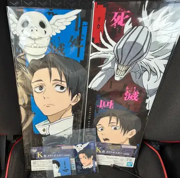 주술회전 제일복권 옷코츠 유타 K상 M상 세트