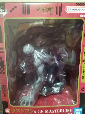 제일복권 주술회전 사멸회유 2 라스트 원상 리카 피규어