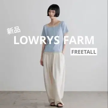 로리즈팜 컷 이지 코쿤 팬츠 L 사이즈 아이보리