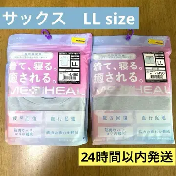 워크맨 메디힐 여성용 상하의 세트 LL 색스