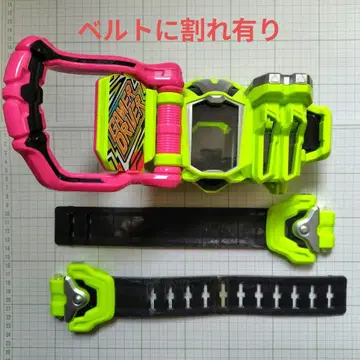 변신 벨트 DX 게이머 드라이버 가면라이더 이그제이드