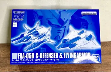 건담 HG G 디펜서 & 플라잉 아머 1/144