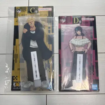 제일복권 주술회전 사멸회유 2탄 C상 D상