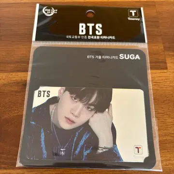 BTS SUGA 슈가 윤기 Tmoney 카드 익명 배송