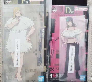 주술 제일복권 묶음 판매