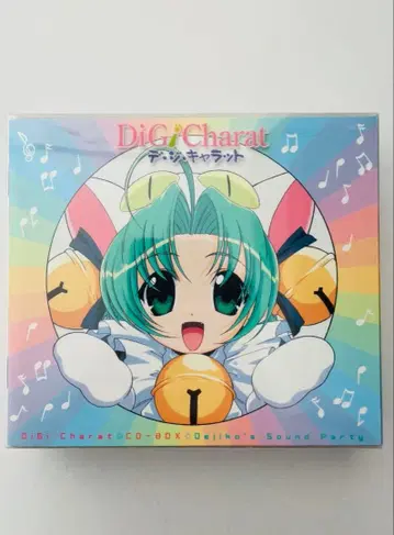 디지캐럿 CD-BOX 디지코의 사운드 파티