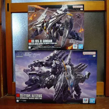 HG 알리 제우스 & HG 크시 건담 (섬광의 하사웨이 키르케의 마녀)