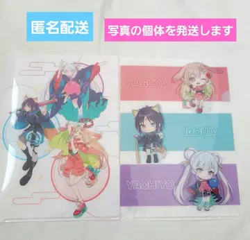 라운드원 한정판 초 카구야 공주 혜택 클리어 파일 2종