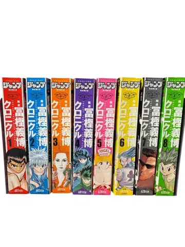 전권 초판 점프 REMIX 격주 토카시 요시히로 크로니클 전 8권 세트