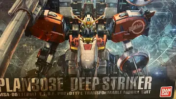 MG 1/100 딥 스트라이커 미조립