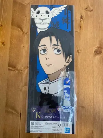 주술회전 옷코츠 유타 L상 포코토 참 하위상 덤 포함