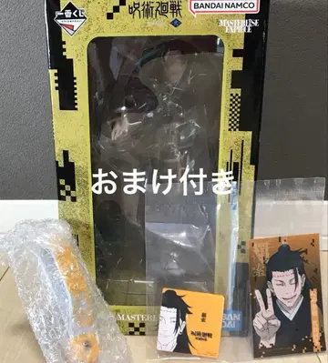 주술회전 1번 복권 사멸회유 J상 켄자쿠 피규어 덤 포함 미개봉 새상품