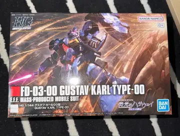 HG 1/144 구스타프 칼 00형 미개봉 새상품