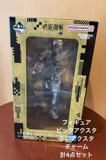 제일복권 주술회전 사멸회유 J상 켄자쿠 여름 제일복권 3점