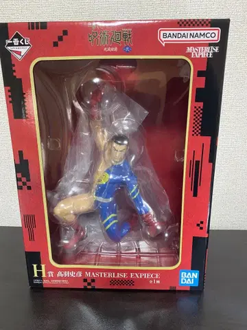 제일복권 주술회전 사멸회유 2탄 H상 타카바 아키히코 피규어