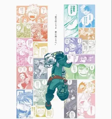 나의 히어로 아카데미아 1학년 A반 전원 집합 아트 포스터