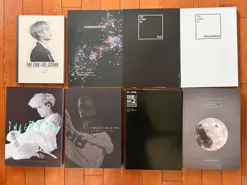 EXO 카이 사진집 8권 세트