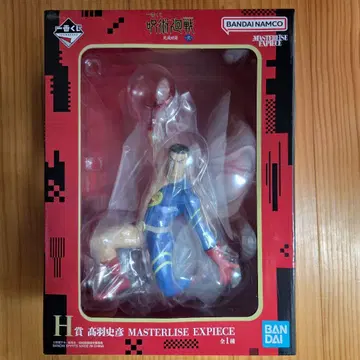 주술회전 1번 복권 타카바 아키히토 H상 피규어