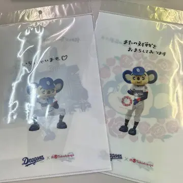 도아라 주니치 드래곤즈 클리어 파일 2장 세트
