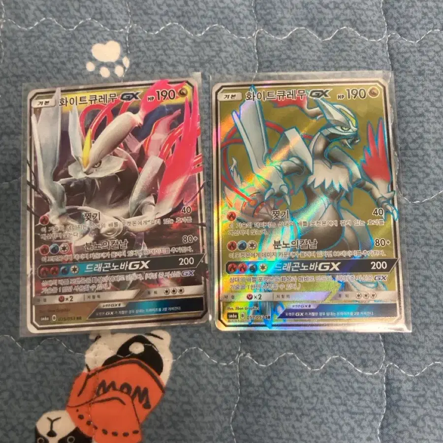 Pokemon Legend Collection White Kyurem R  #,#,#,#,# on Bunjang Global Site.