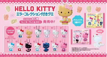 헬로키티 거울 컬렉션 포함 구미 5종 세트