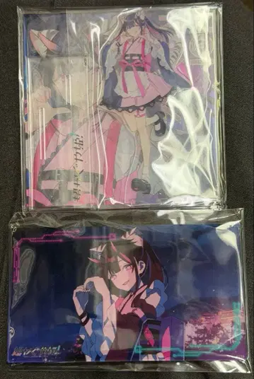 초 카구야 히메! 코마자와 노이