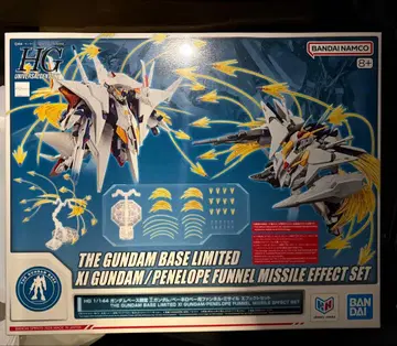 HG 크시 건담/페넬로페용 판넬 미사일 이펙트 세트