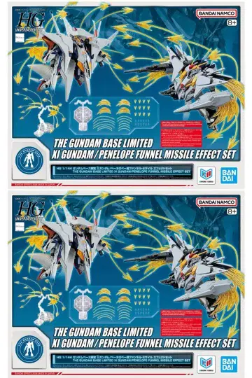 HG 1/144 크시 건담/페넬로페용 판넬 미사일 이펙트 세트