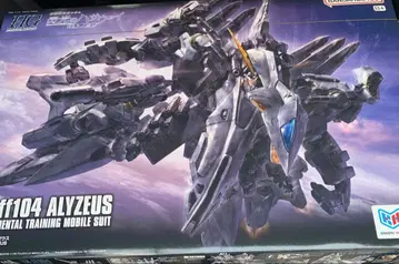 HG 알류제우스 미조립