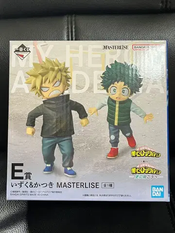 나의 히어로 아카데미아 MASTERLISE 피규어